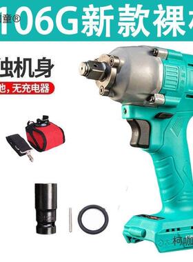 电动扳手无裸2机206/G刷裸机身A3-680光机头通用48V818F电94962麦