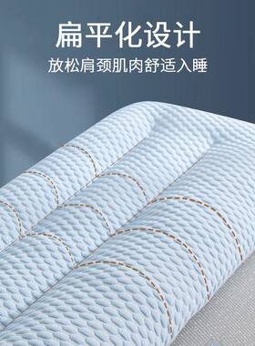 枕头双学长19774枕头枕芯凉带枕套冰丝夏枕生宿舍枕头情侣一人体