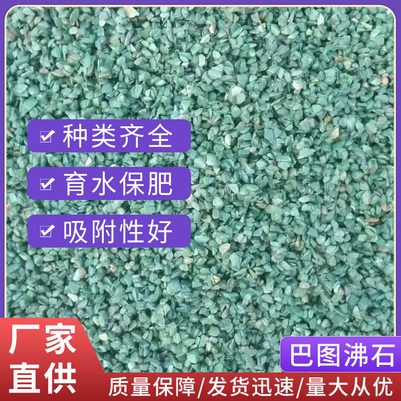 水磨石材庭院铺路造景碎石