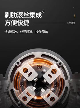 P91EHGS0型50型直螺纹钢筋滚丝机全HVX动气4电动钢筋套丝剥自肋车