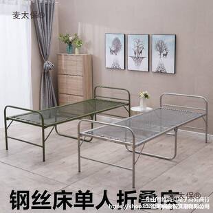纳式铁床16844午睡床折叠能床收缩老多功轻便钢丝床单人收双丝钢
