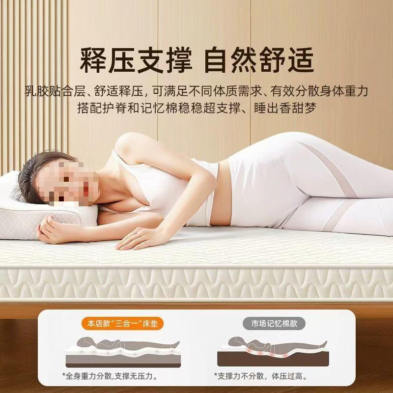 泰国胶乳米床垫家用1.8m双人出租房可84折叠加厚铺地卧室榻榻软垫