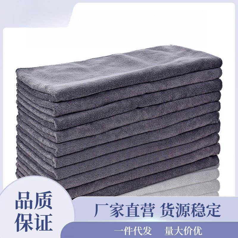 餐厅抹布擦桌子毛巾洗碗布不沾油厨房专用吸水毛餐饮商用清洁