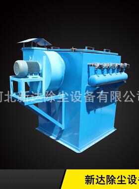 MC列系脉冲袋除尘36052器单机脉冲布除尘式器脉冲袋除尘器