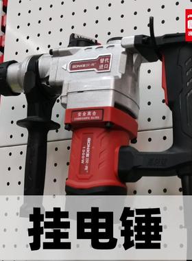 五金店电挂钩挂架电UPZ圆具动工挂钩扳手钩锂子孔洞洞板展示