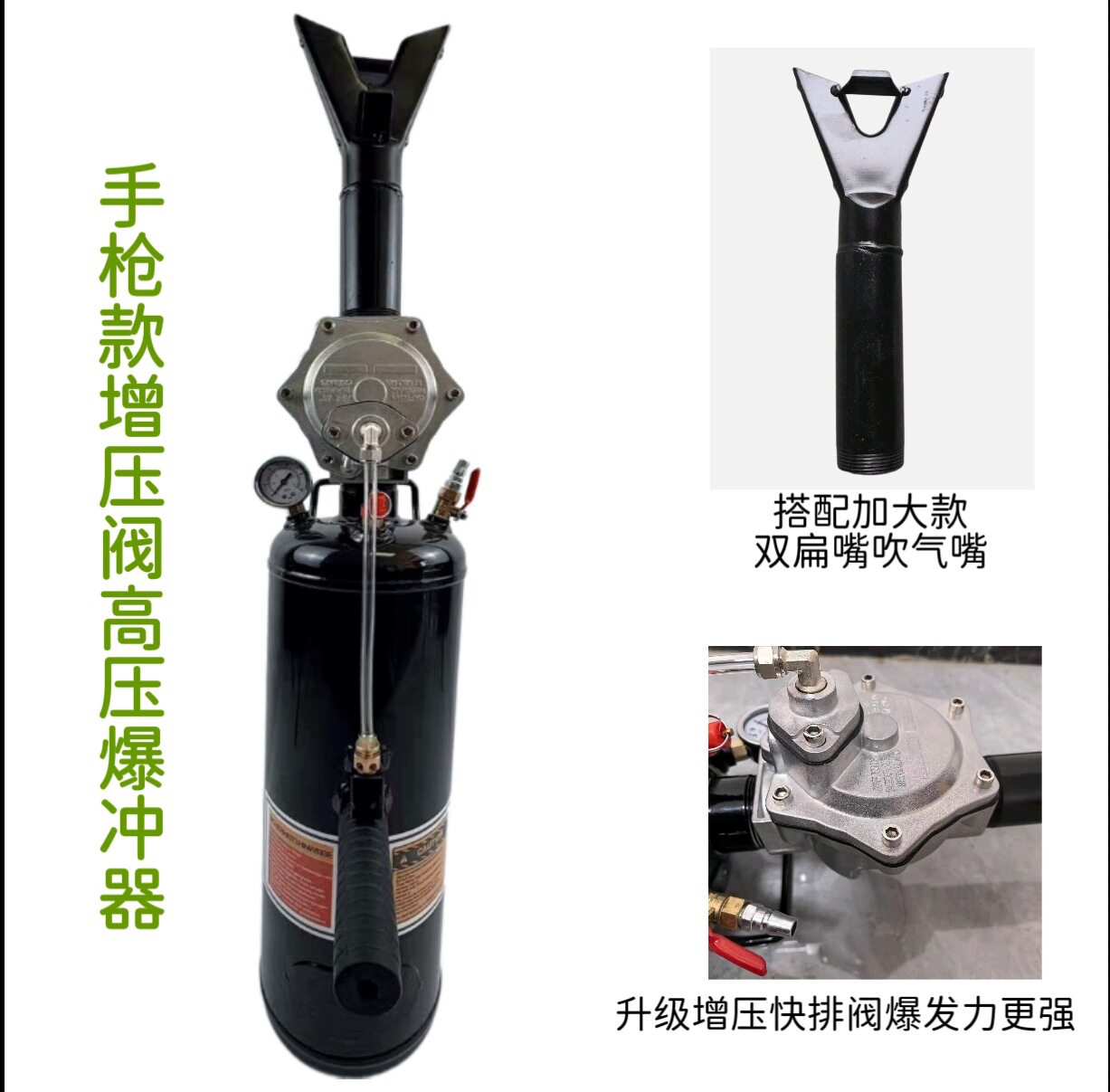 大车真空胎爆充器轮胎爆冲密封器高压充气筒轮胎储气罐黑金刚爆冲