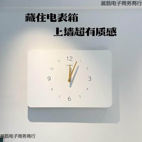电箱装饰画钟22984表简约竖钟款挂钟挂画闸配电表箱遮挡时打电孔