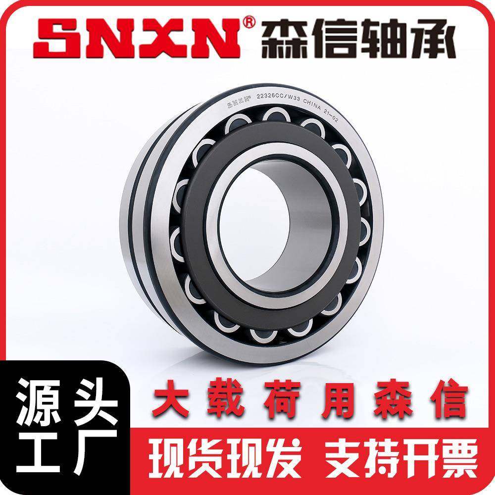 223162217OEPCA3CMB3MAK/W3冶金振动筛C减速机拔管厂机械轴承