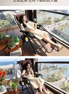 藤编躺折叠午休人专EQP用午睡椅子家用椅阳台藤老椅2025新款坐睡