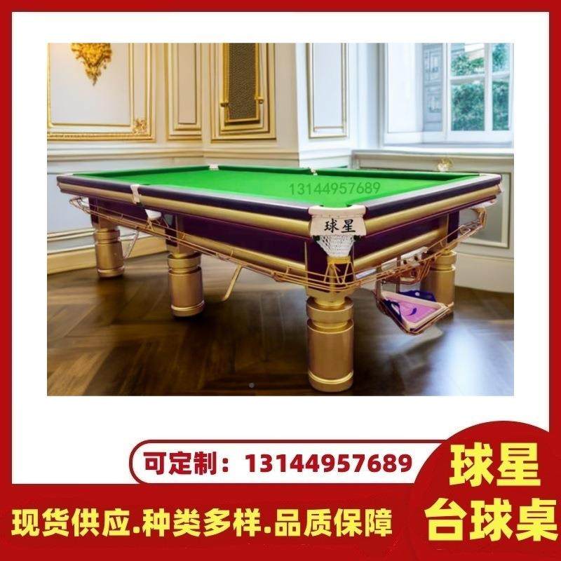 中式直美黑八成人家室内大理石台面工TPB厂销台球桌标用准型商式