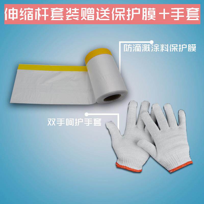 乳胶漆羊毛滚筒刷伸缩杆涂料刷墙工具无死角油漆刷子不掉毛