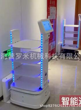 智能1搬运ILJ小车无人自动导航运输流器人机AX物613