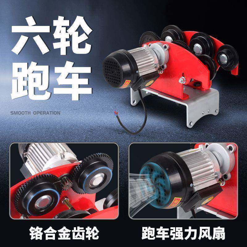 电动葫快速工料字钢轨芦道式吊机NDS机上机升降卷扬机单速其它东