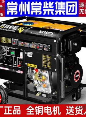 宏翔柴油发电XOP机5千瓦小型家用10KW两相220/3K80V双电1压V12麦