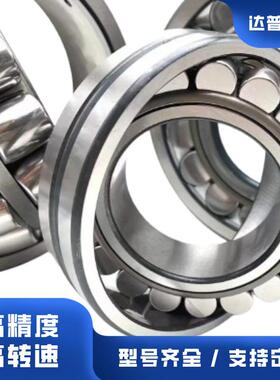 OWD2231调5EE1EA4冶金设备心滚子轴E承