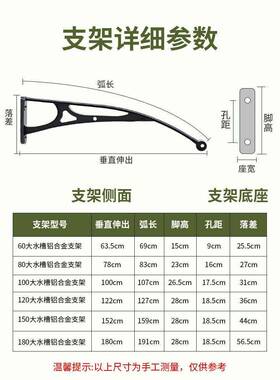 铝合金支架c耐力板雨p棚屋檐家用大水槽雨板窗户阳光86125挡雨阳