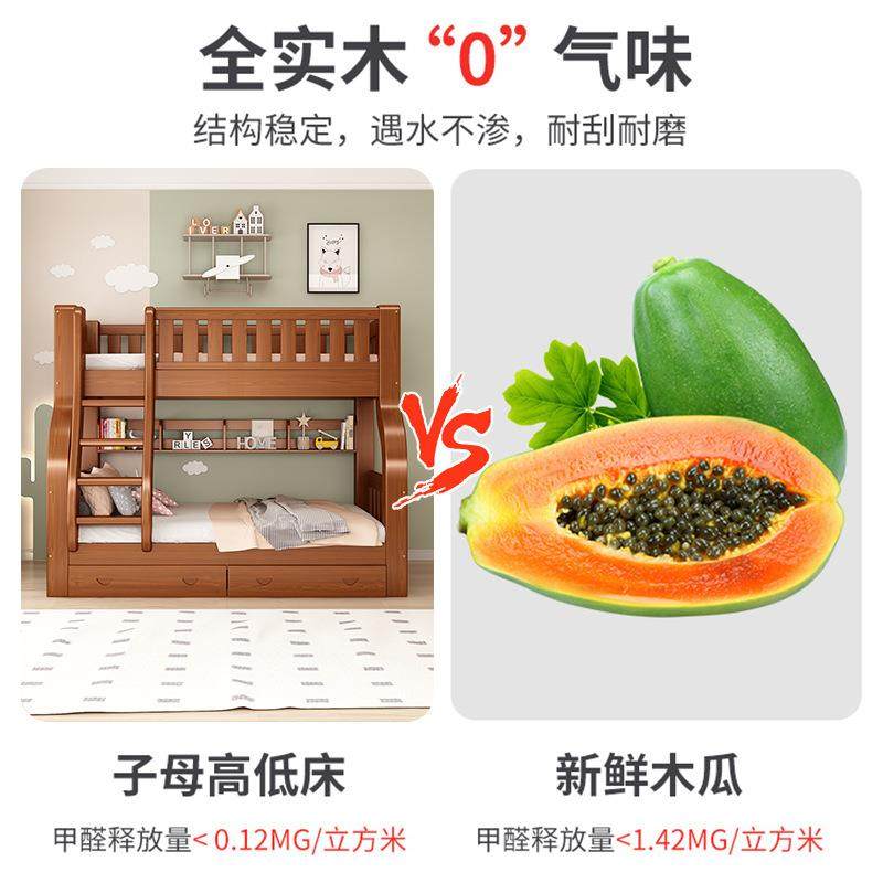 低床双层床上木下床实床上高下铺DOC多功能儿子童床两层母床大人
