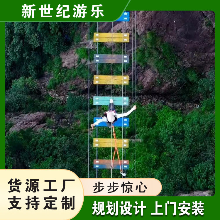户外高空刺激拓展趣桥步步惊心玻璃木质吊桥施工设计安装