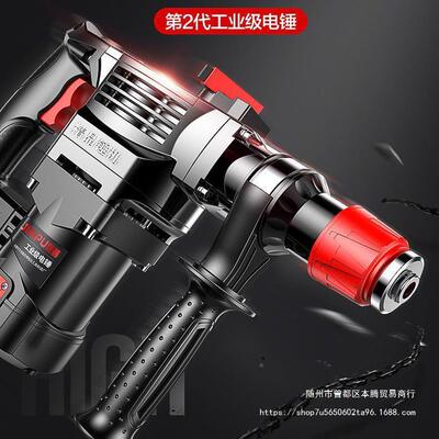 国进德口电锤电镐电电钻多功能大充功率冲击钻两用工业混89913凝