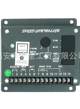 ES制D129135500E发电机电调速控器电调板转调制器黑色速S67子00H