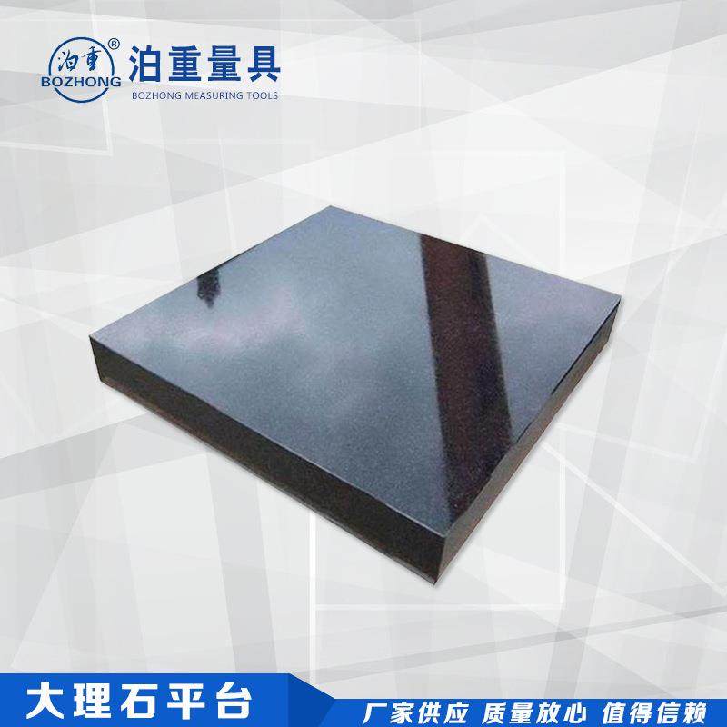 大理8741高平台花岗岩量平板精度00石级检验测工作台厂家现货直销,玩具/童车/益智/积木/模型,垂直悬浮玩具,淘宝优惠券,粉丝福利购,淘宝优惠卷
