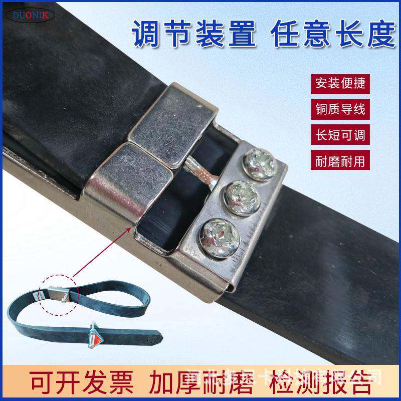 150带型2025新国标油罐车大货车胶导静电2拖地危品车大头拖地1250