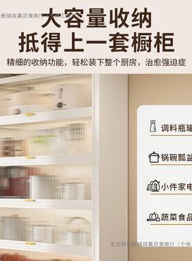 麦丽丹厨房置架微多RHT层收纳碗物柜家波炉用多功能带门储物柜餐