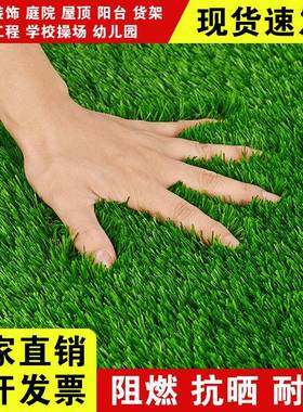人造草坪塑料仿真铺假绿植OGG幼儿园人工草皮户装饰绿色地毯围外