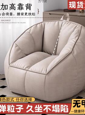懒人发可躺可VGQ睡单人豆小户型儿童小沙发厅卧室榻榻米袋躺沙椅