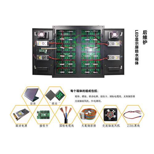 p10户外示示屏外p10全彩显屏户外led显室示屏门p10头广告显大屏幕