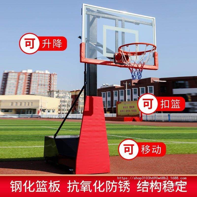 篮球架成人户外移动调节学校球青少可年73058比赛篮升框降幼儿园,玩具/童车/益智/积木/模型,垂直悬浮玩具,淘宝优惠券,粉丝福利购,淘宝优惠卷