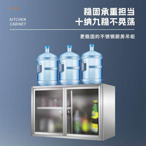 厨柜房34不钢吊柜锈加厚橱柜储物柜浴室柜0阳台UMS柜碗柜调料柜