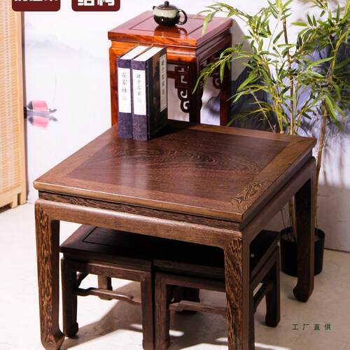 子鸡翅木小方方TIC桌正形餐桌椅中式四方桌实木牌棋牌打桌八仙桌