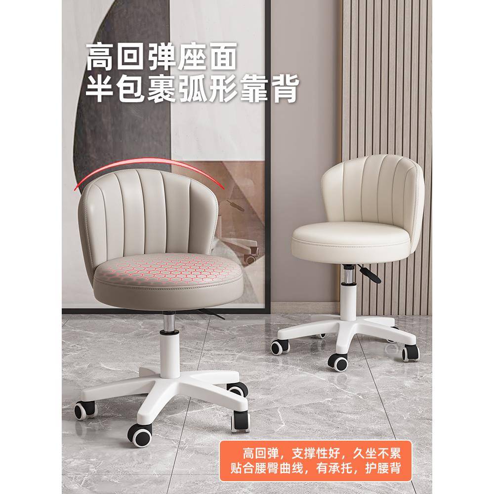 万向轮子升降转靠背子椅家用化旋妆办公椅学生宿舍电85287脑凳椅