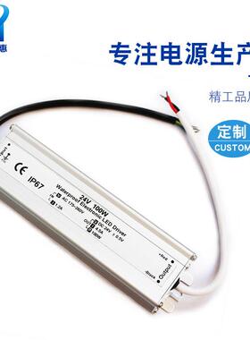 直供4I672V1P00W防水开关源大功率灯条64963电源户外LED防电水灯