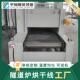 隧道炉烘干生产线电设行业专用子隧65591道炉不备钢锈网带隧道炉
