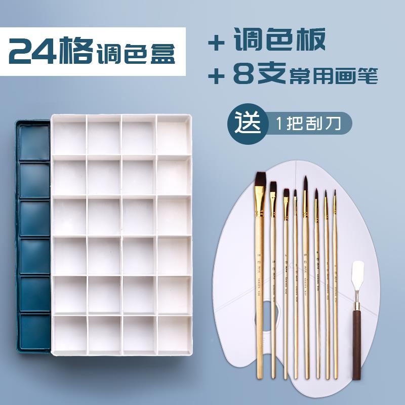 24格3画6格带软ULC盖盒颜料调色盒盘水粉水彩48格便携保湿密封盖2