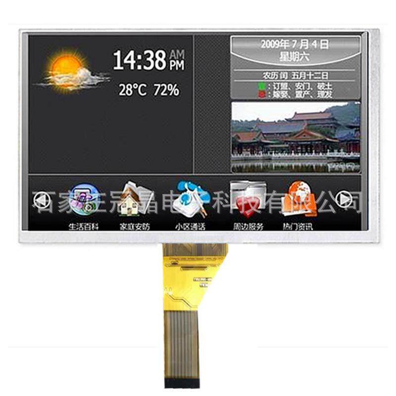户外滚宣传全彩屏7寸液晶显示l屏室内ed全彩82354屏商用动跑步机