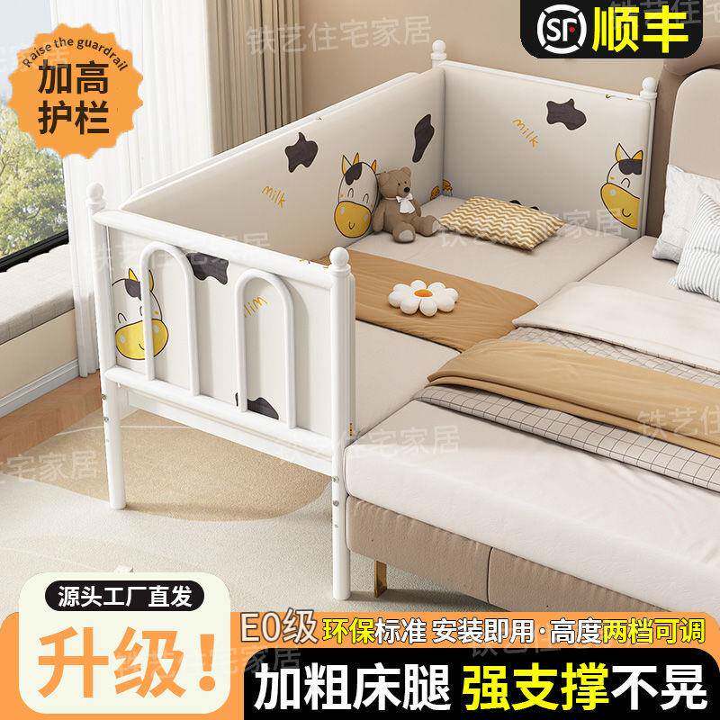铁艺儿童拼接20865童儿床加宽婴儿床宝宝带护栏人床边床女孩床单