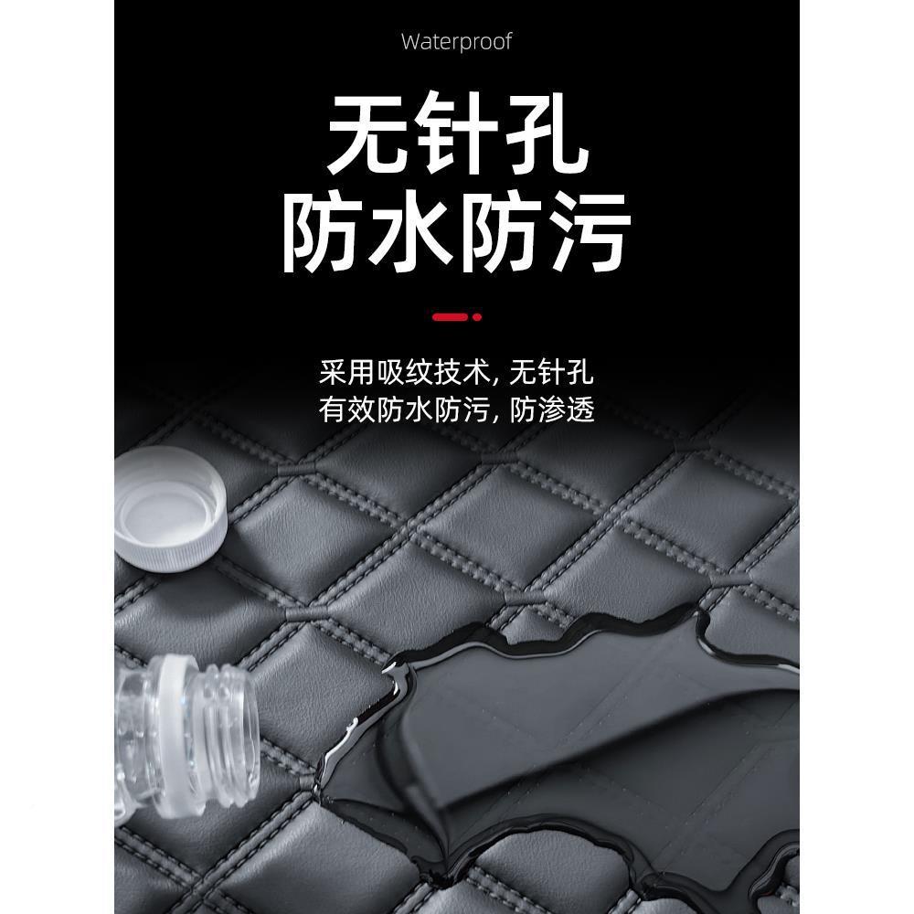 2025款吉饰利星l?后备箱垫全包围车LUX内装用品大全智擎越尾箱垫