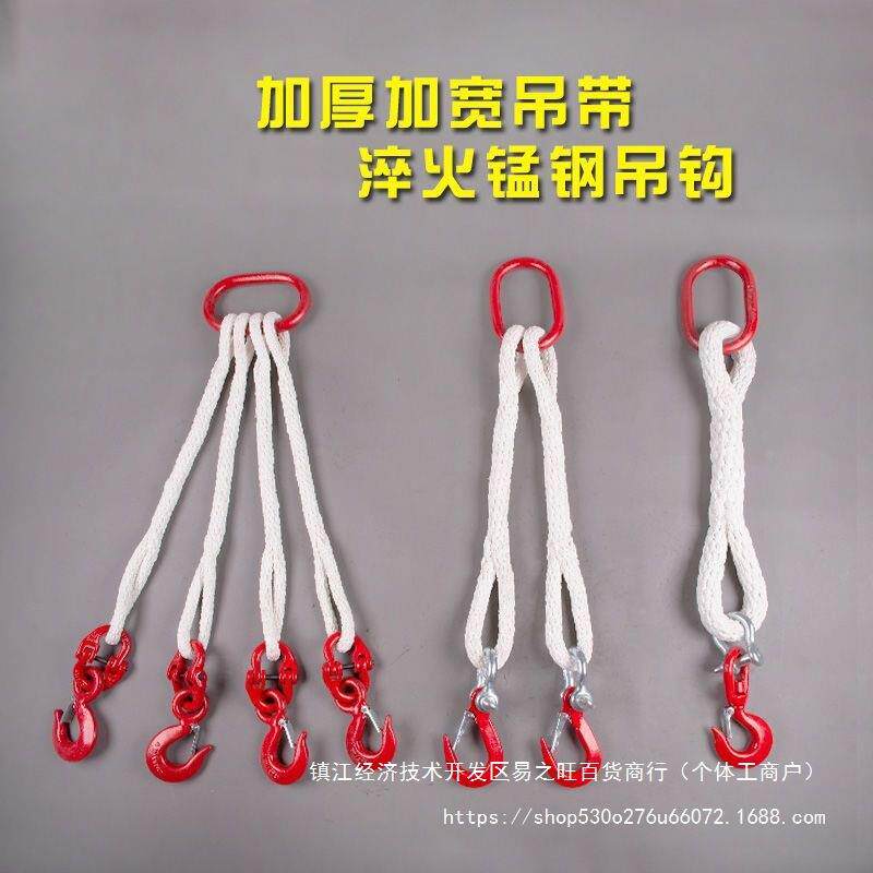 包成邮套起重吊装工具柔性吊行装带FMK车尼龙绳吊车组合索具吊绳
