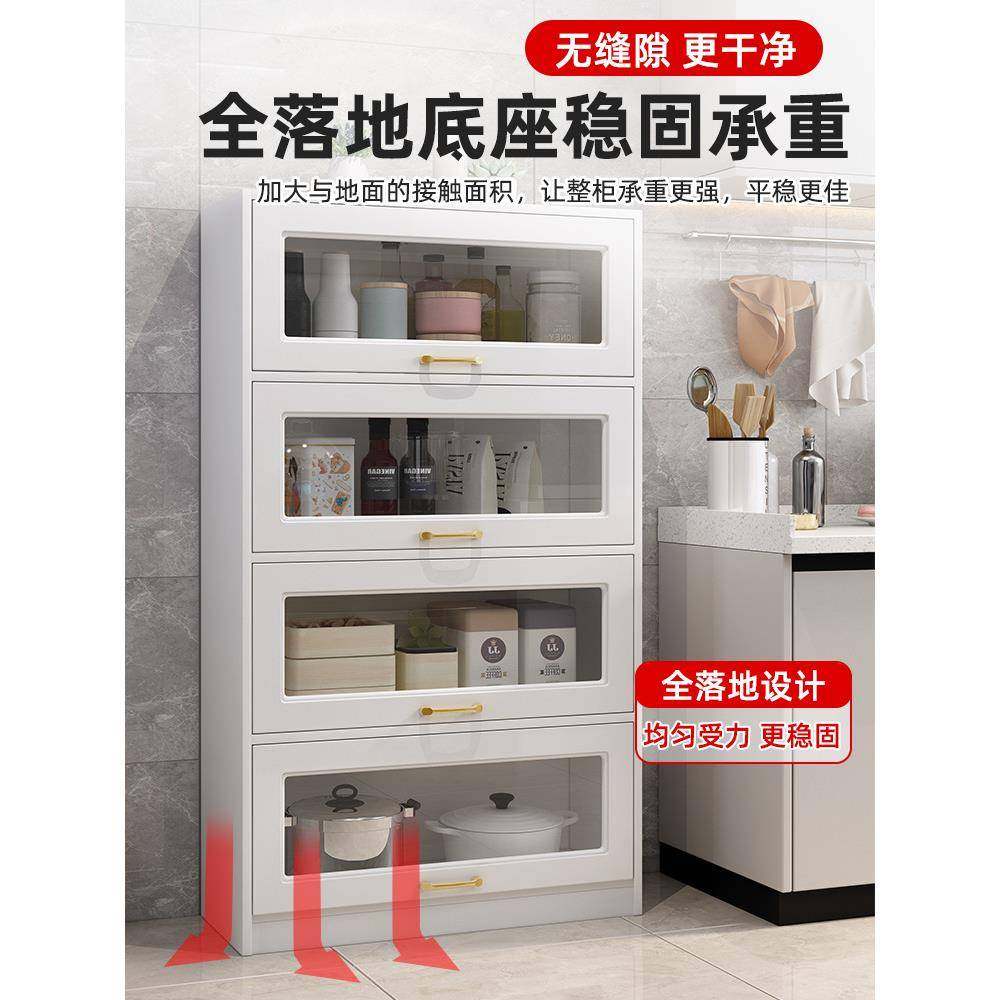 边餐ILC柜现代简约厨房柜子多储层橱柜纳物柜靠墙家用客厅收柜置