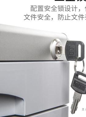 桌面9187文柜抽屉式带锁办公室a五4文抽屉柜多件层收件纳柜金属层
