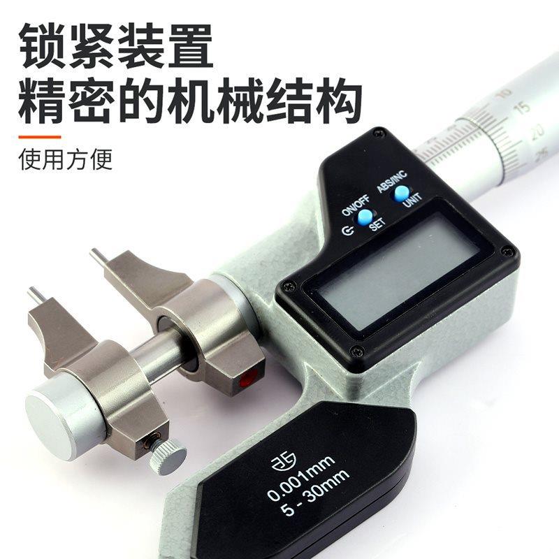 青海青GPR量数显内测千分尺5-0/25-50mm电子内径内孔.高精度00m01