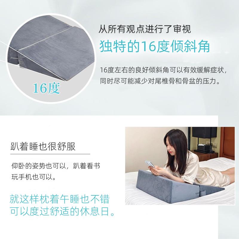 三角枕人老ISY孕妇卧翻侧身靠垫床头靠背折叠斜坡枕高密海绵度楔