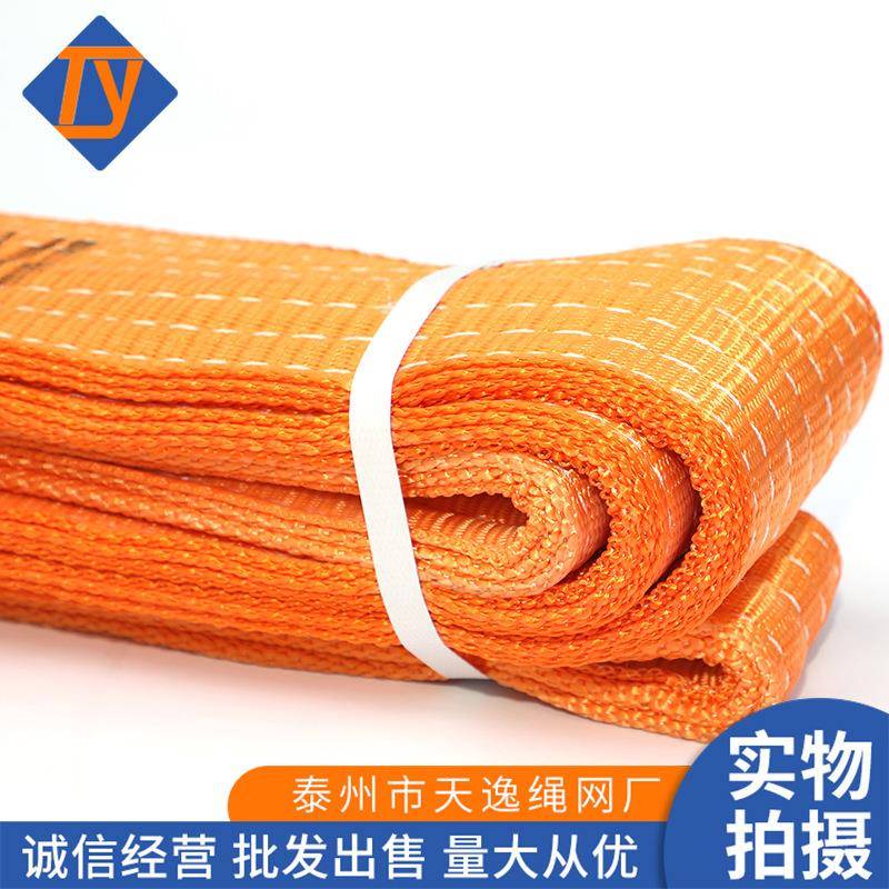 工业扁平吊装带大吨彩色尼龙带起加重吊规格72459齐全固扁位平吊