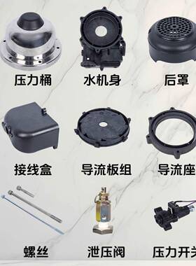 电子TQ配TQCN200/400/80SYN0路版板水泵电件电容导流叶轮