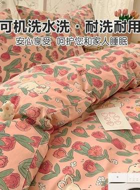 小碎花纯棉被套单件SHD可爱全棉宿舍罩床单150人x200x230被件三四