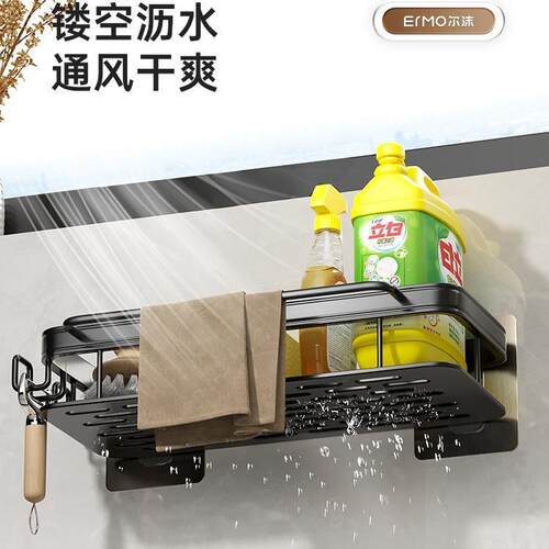 厨房子水槽收纳沥架免打孔物架51181德国架包置邮品质式挂篮壁水