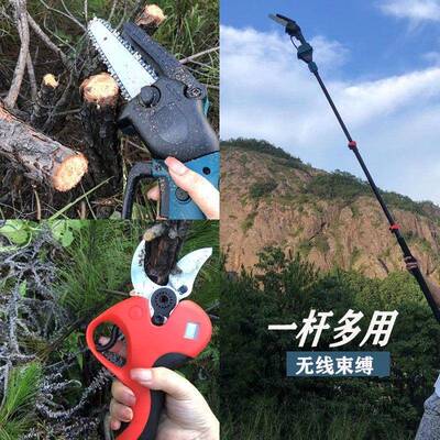 进口新电动修枝剪电动伸缩充电式园林款电户动高77812枝锯专用外